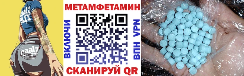 наркота Ульяновск omg как войти Amphetamine 97%