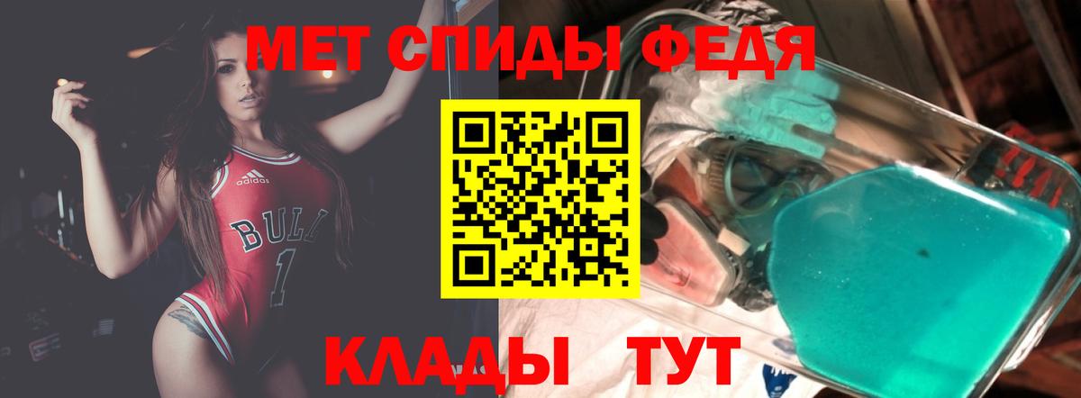 АМФЕТАМИН Розовый  АМФЕТАМИН  Ульяновск  Вход с VPN 