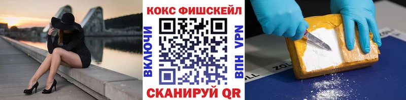 КОКАИН 99%  наркошоп  сайты даркнета Telegram  Ульяновск 
