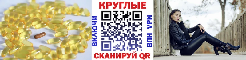 блэк спрут как войти  Ульяновск  Экстази круглые 
