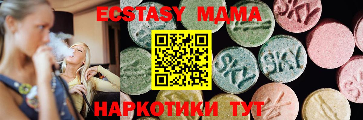 Ecstasy  Экстази Philipp Plein  Вход с VPN  Ульяновск  Ecstasy TESLA 