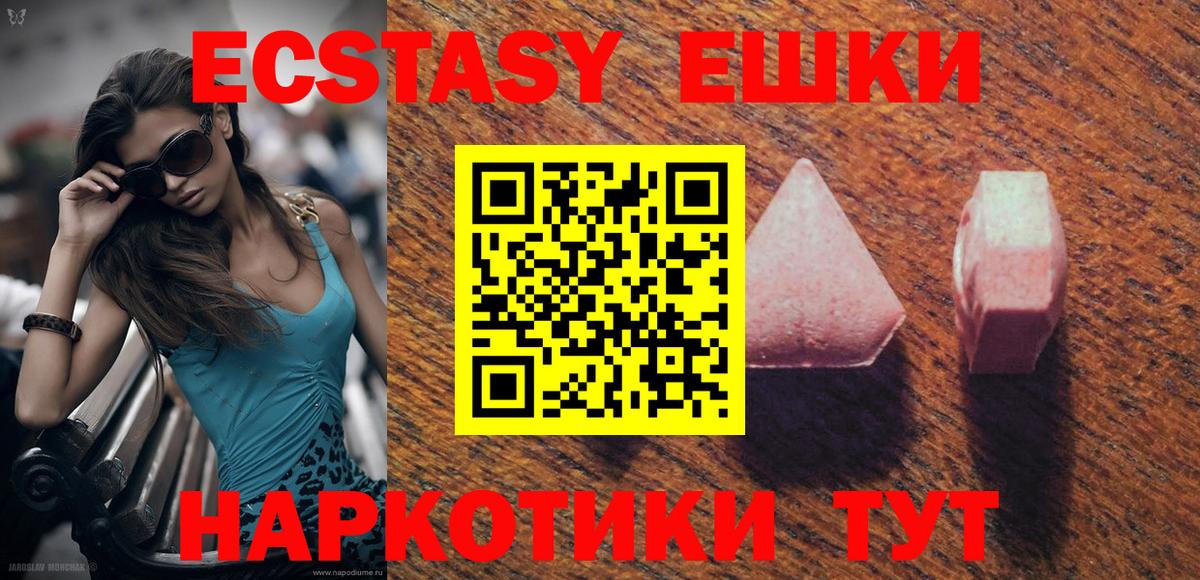 Ecstasy Philipp Plein Ульяновск