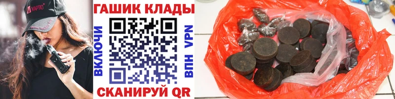 Гашиш Premium Ульяновск