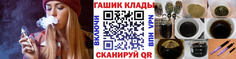 MEGA рабочий сайт  Ульяновск  ГАШИШ индика сатива 