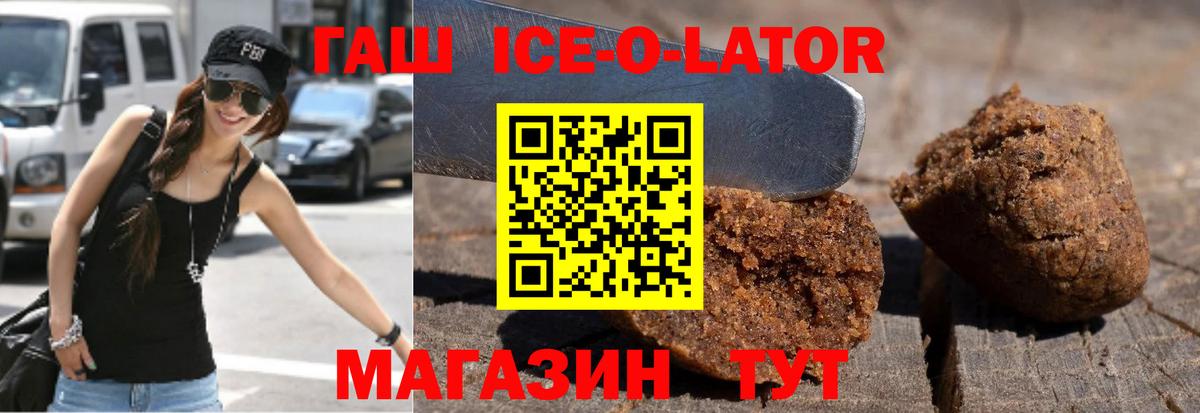 A PVP СК   Метамфетамин  Вход с VPN  Кокаин  ГАШ  Меф МЯУ МЯУ кристаллы  Ульяновск  Бошки Шишки 