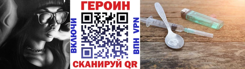 blacksprut рабочий сайт купить Ульяновск shop какой сайт ГЕРОИН Heroin