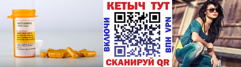 Кетамин VHQ  мега зеркало  Ульяновск  даркнет сайт 