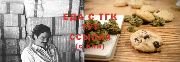 mdma Нефтекумск