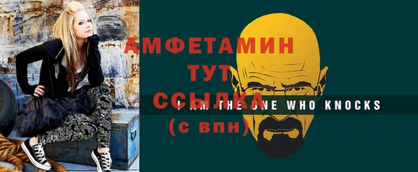 альфа пвп VHQ Балабаново