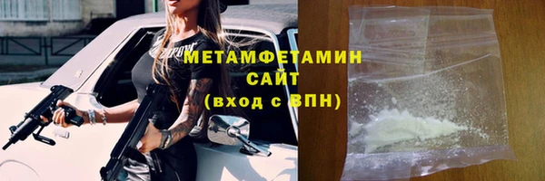 спиды Баксан