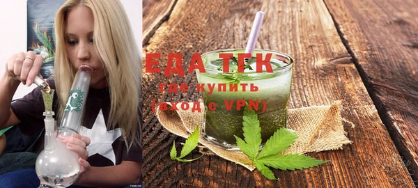 трава Балахна