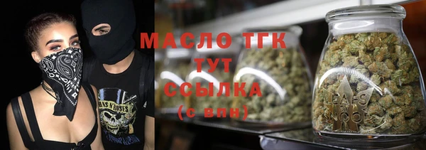 таблы Нефтегорск