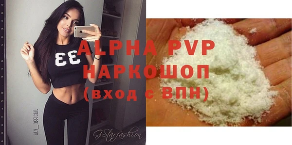 спиды Баксан
