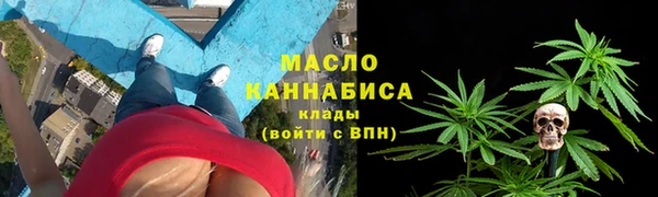 таблы Нефтегорск