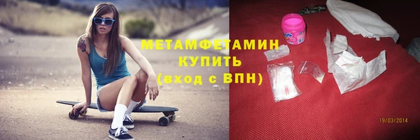 трава Балахна