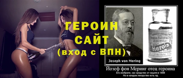 соль курить ск Нея