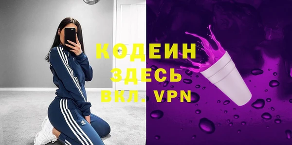 спиды Баксан