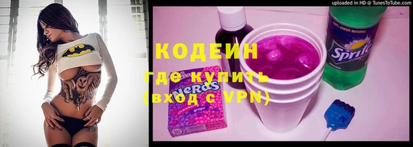 mdma Нефтекумск