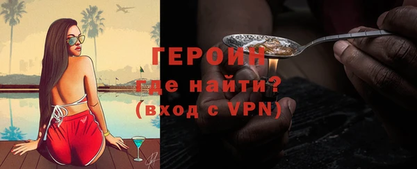 альфа пвп VHQ Балабаново