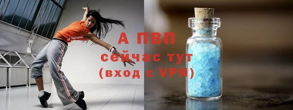 трава Балахна