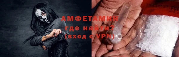 спиды Баксан