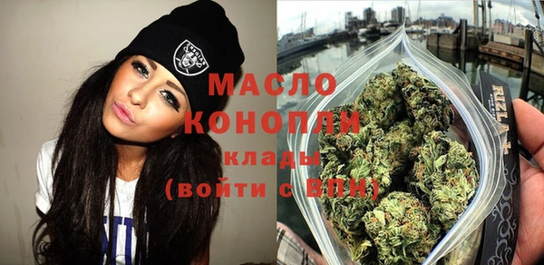 mdma Нефтекумск
