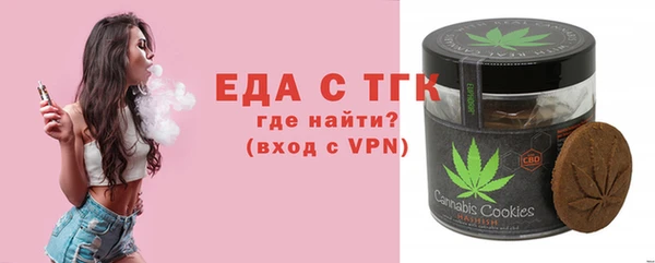 спиды Баксан