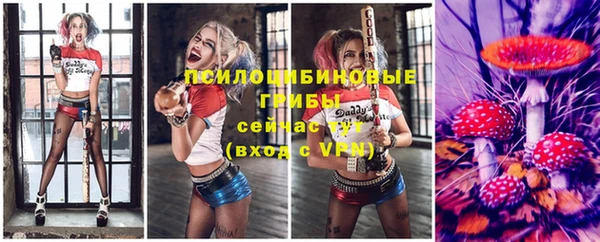 альфа пвп VHQ Балабаново