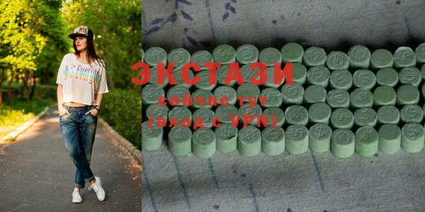 альфа пвп VHQ Балабаново