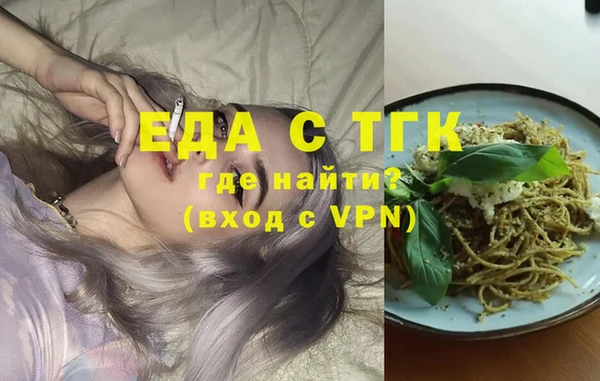 альфа пвп VHQ Балабаново
