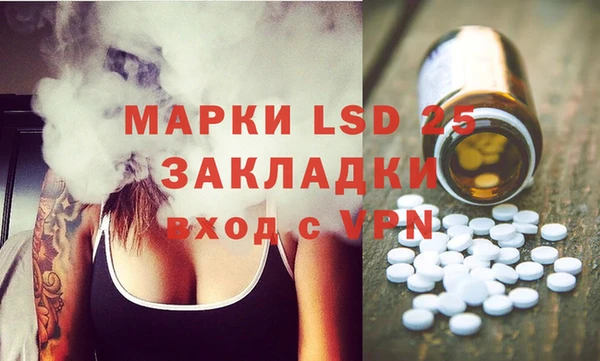 таблы Нефтегорск