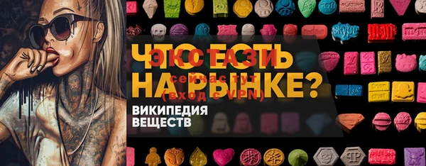 трава Балахна
