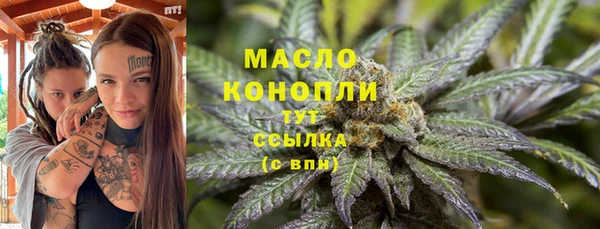 трава Балахна