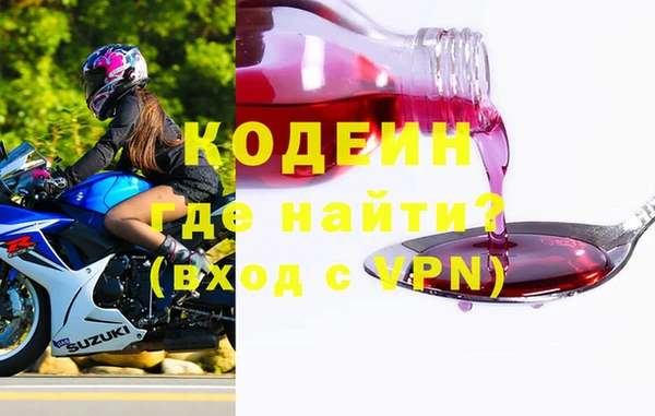 соль курить ск Нея