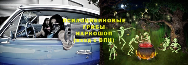 соль курить ск Нея