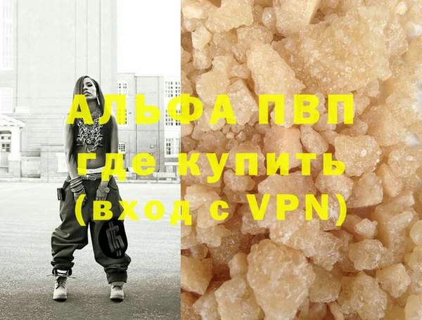 спиды Баксан