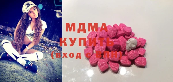альфа пвп VHQ Балабаново