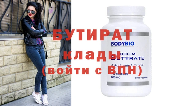 таблы Нефтегорск