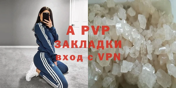 альфа пвп VHQ Балабаново