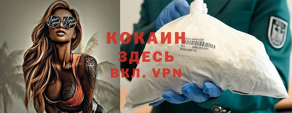 спиды Баксан