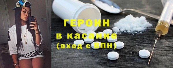 альфа пвп VHQ Балабаново