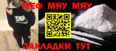 кокаин премиум Кандалакша