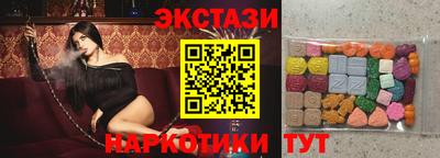 mdma Камышлов