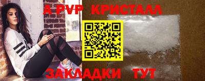 a pvp Канаш