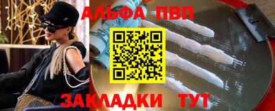 a pvp Канаш