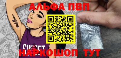 a pvp Канаш