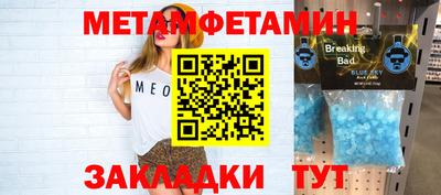 кокаин премиум Кандалакша