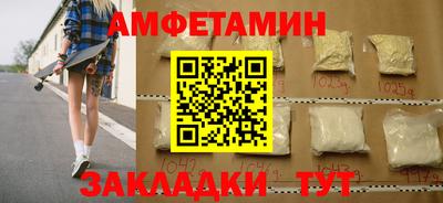 кокаин премиум Кандалакша