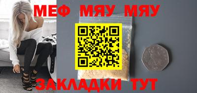 mdma Камышлов