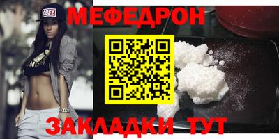 кокаин премиум Кандалакша